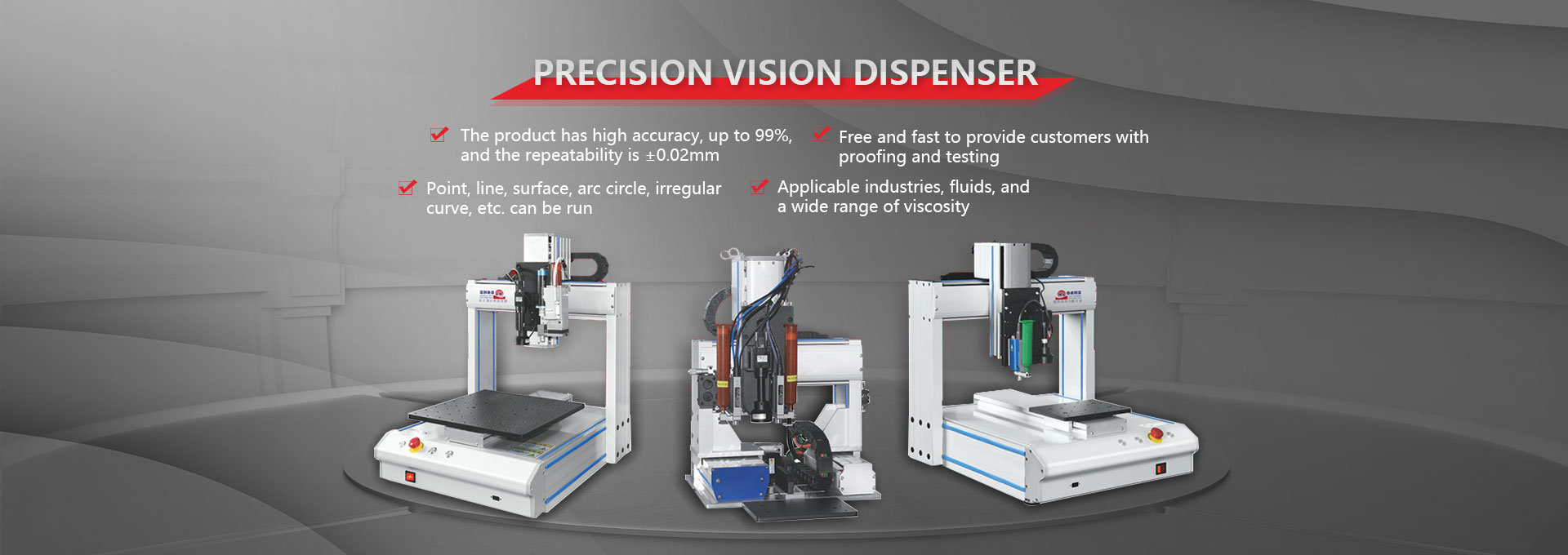 Precision Vision Dispenser
