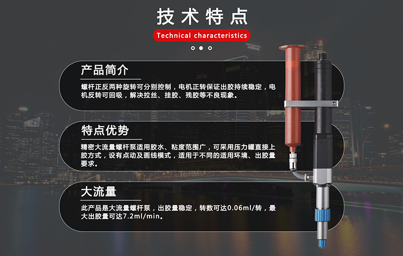 喷射螺杆泵