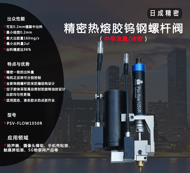 螺杆阀多少钱