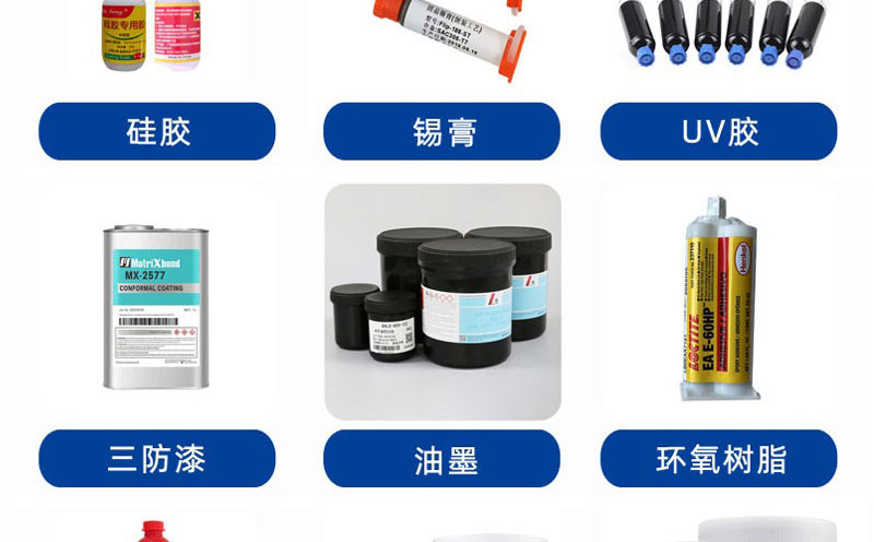 全自动喷胶机