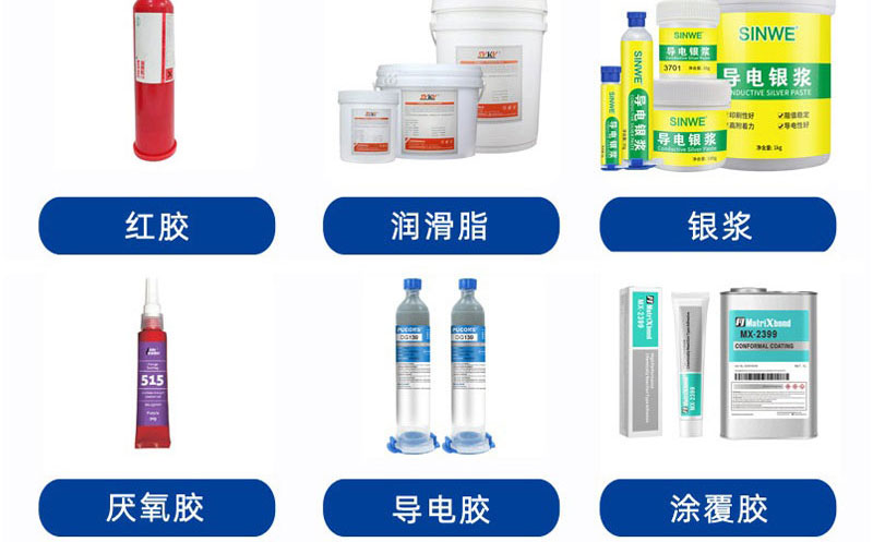 喷胶自动化设备