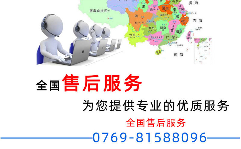 自动喷胶机