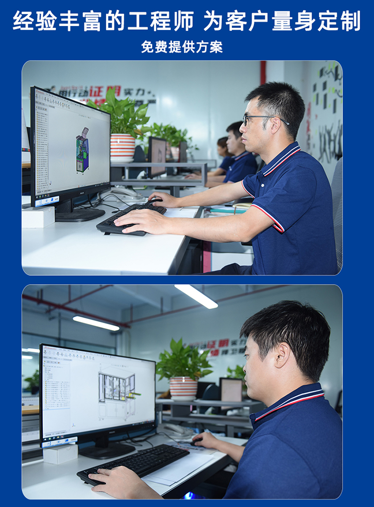 六轴点胶机