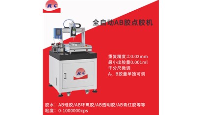 点胶机的胶水质量是否会受到季节影响