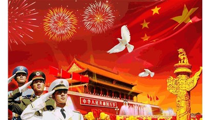 广东日成关于2021年国庆节放假安排