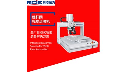 有没有一种点胶机是可以使用任何胶水的？