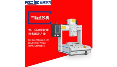 2023年，点胶机厂家的情况如何？