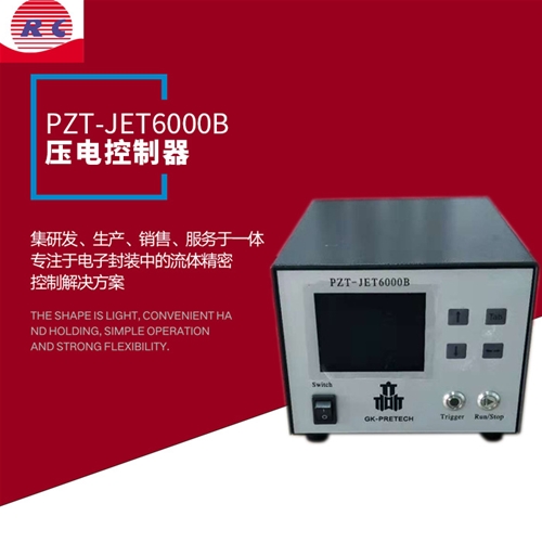 PZT-JET6000B压电控制器