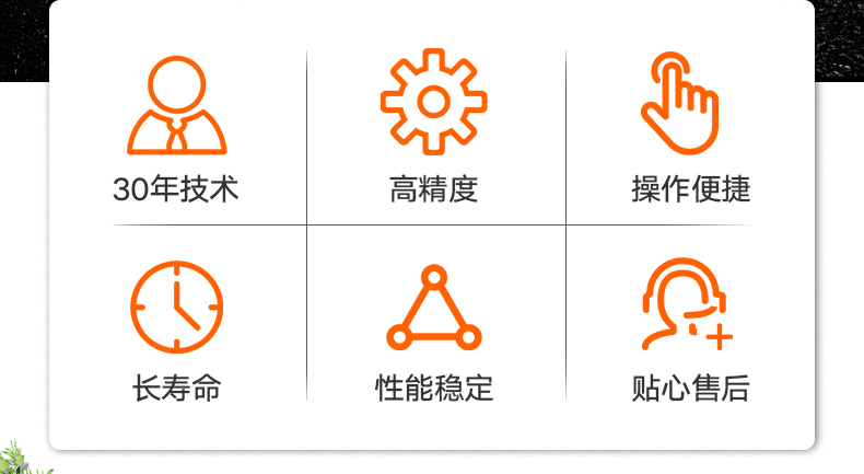 工业机器人