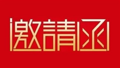Richeng Precision meets you at the 2021 Shenzhen Industrial Exhibition and the 22nd Shenzhen Machinery Exhibition