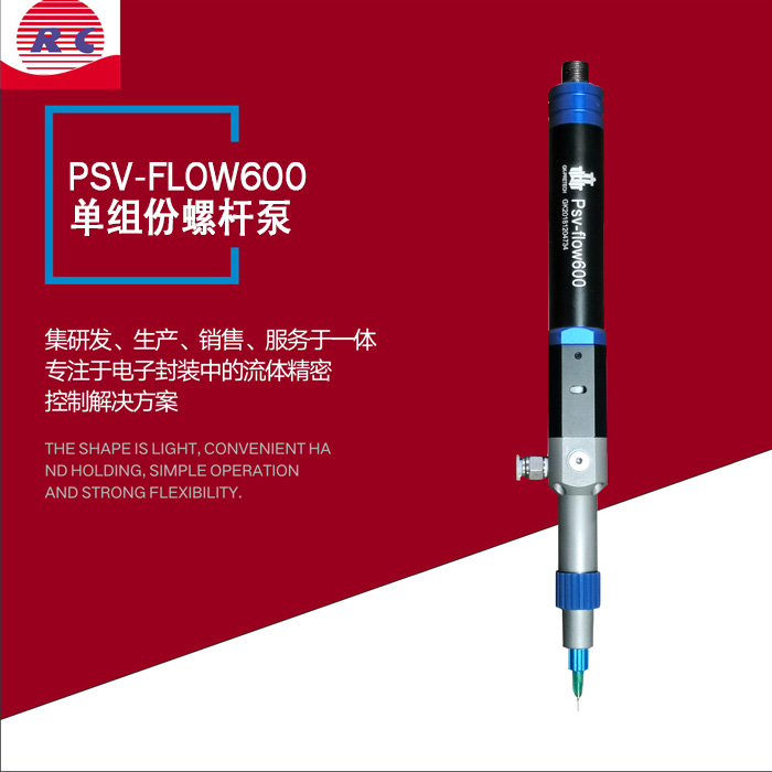 PSV-FLOW600 single component screw pump