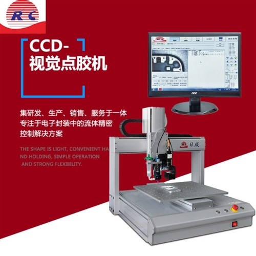 CCD visual dispenser