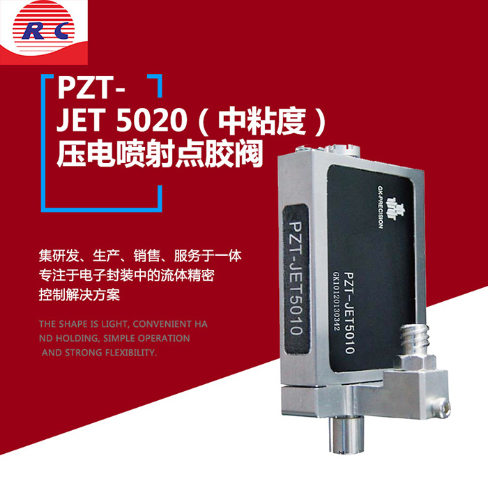 PZT-JET5020 Piezoelectric Jet Dispensing Valve