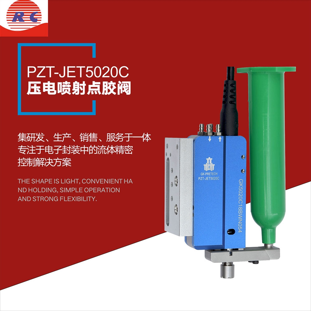 PZT-JET5020C Piezo Jet Dispensing Valve