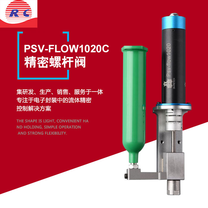 PSV-FLOW1020C Precision Screw Valve