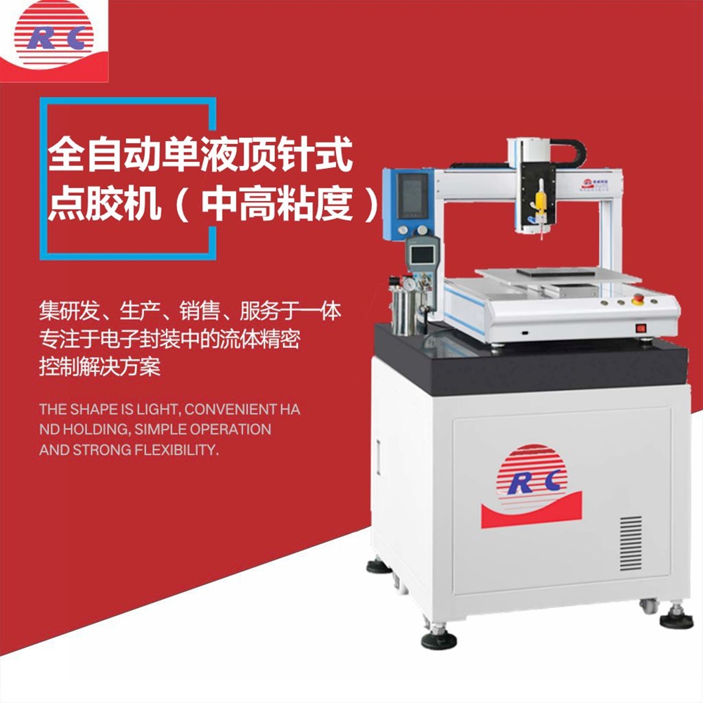 Automatic single-liquid thimble dispenser (medium-high viscosity)