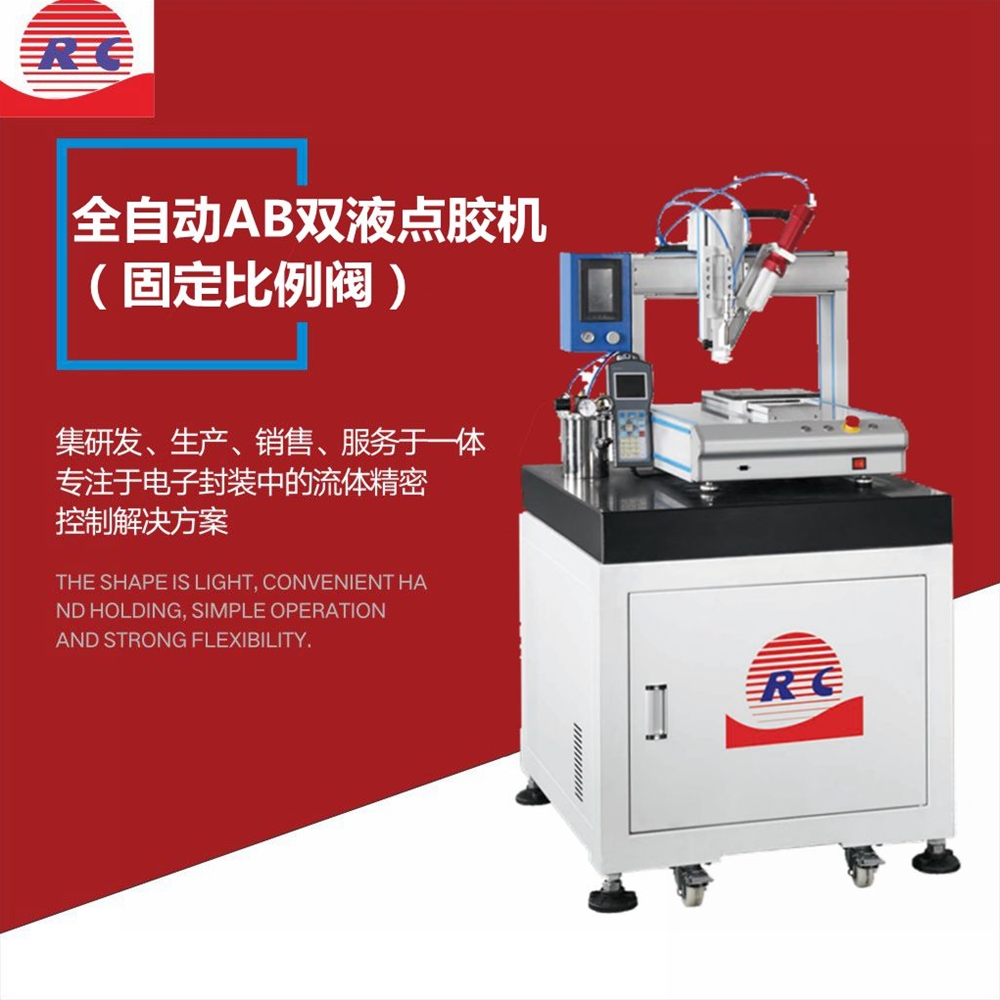 Automatic AB double liquid dispenser (fixed proportional valve)