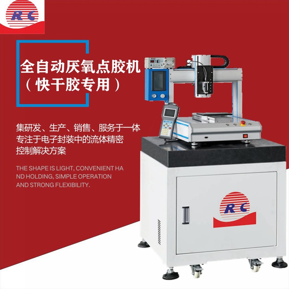 Automatic peristaltic dispensing machine (special for quick-drying glue)