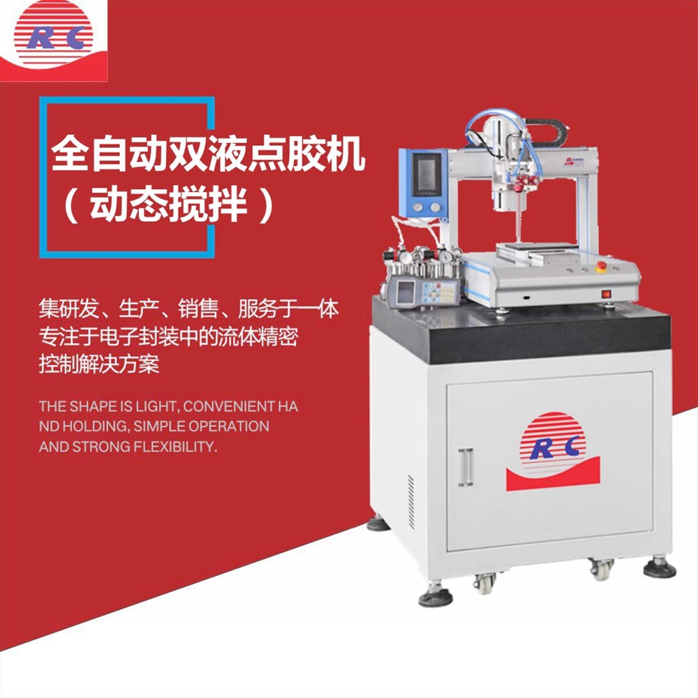 Automatic two-liquid dispenser (dynamic mixing)