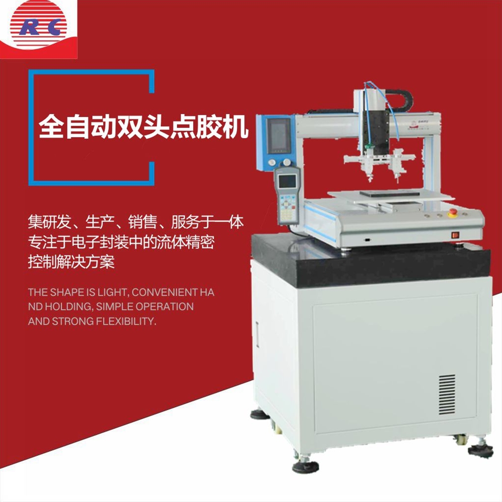 Automatic double-head glue dispenser