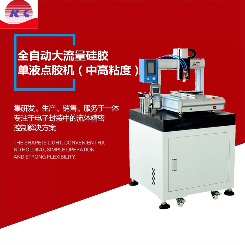 Fully automatic high-flow silicone single-liquid dispenser (medium-high viscosity)