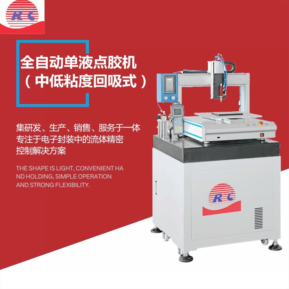 Fully automatic single-liquid dispenser (medium and low viscosity back suction type)