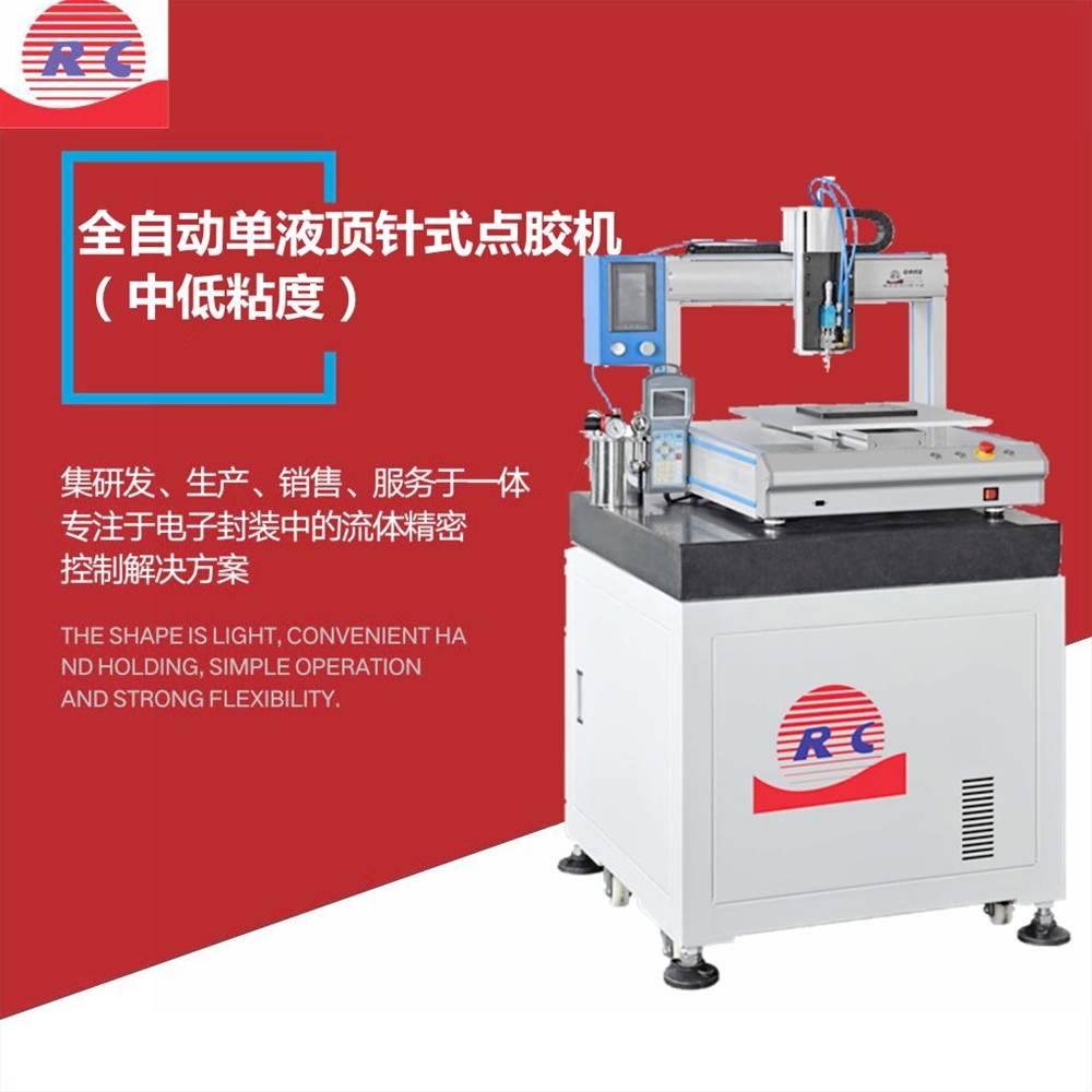 Automatic single-liquid thimble dispenser (medium and low viscosity)