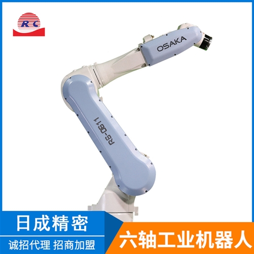 R6-0811 six-axis robot