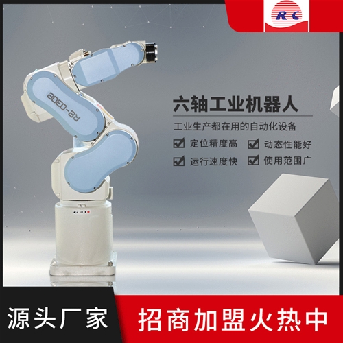 R6-0308 six-axis robot