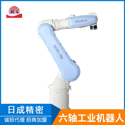 R6-0809 six-axis robot