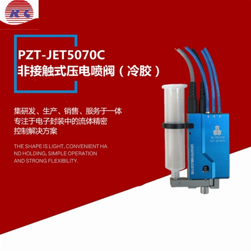 PZT-JET5070C non-contact piezoelectric spray valve