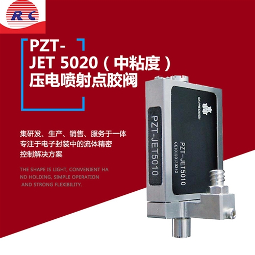 PZT-JET5020 Piezoelectric Jet Dispensing Valve