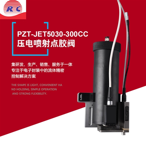 PZT-JET5030-300CC piezoelectric hot melt glue injection valve
