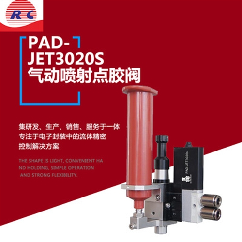 PAD-JET3020S pneumatic injection valve