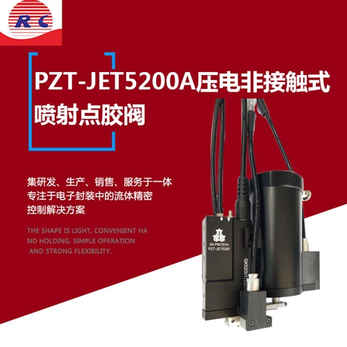 PZT-JET5200 Piezoelectric Non-contact Jet Dispensing Valve