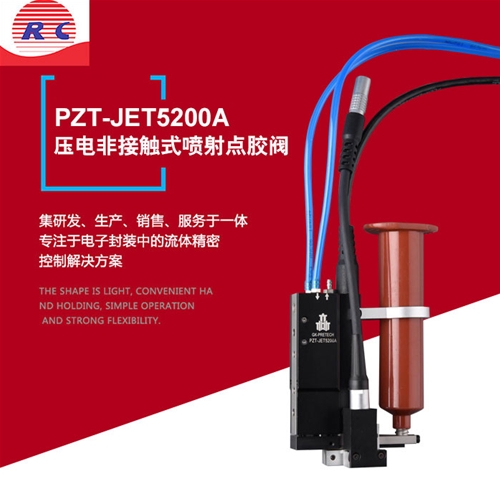 PZT-JET5200A Piezoelectric non-contact jet dispensing valve