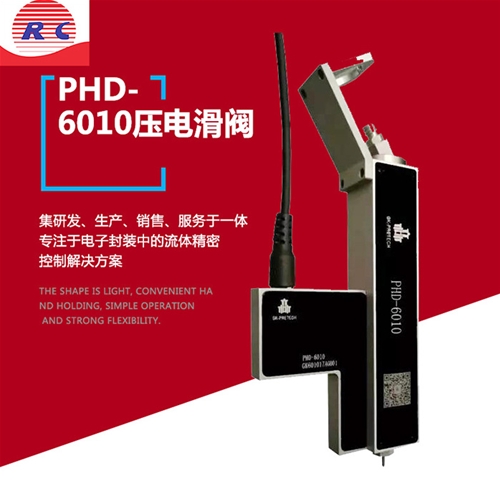 PHD-6010 Piezoelectric Spool Valve