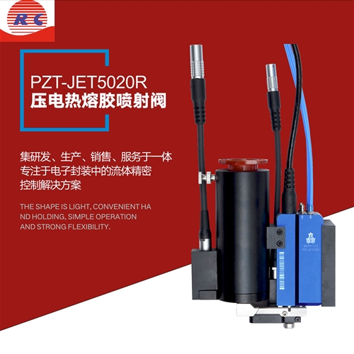 PZT-JET5020R piezoelectric hot melt glue injection valve