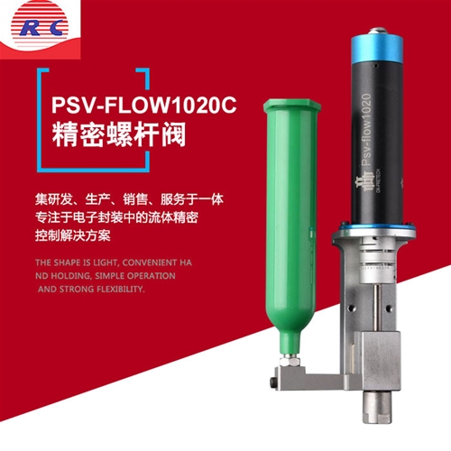 PSV-FLOW1020C Precision Screw Valve