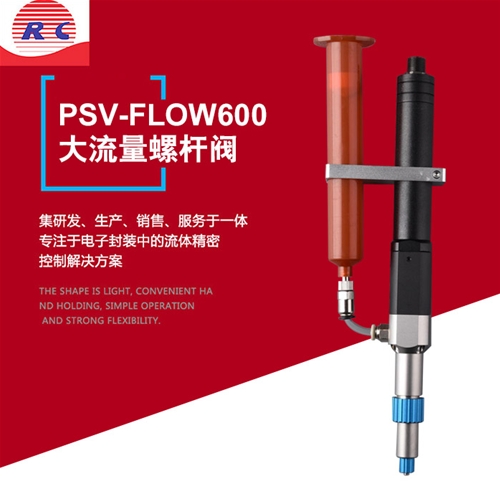 PSV-FLOW precision large flow screw valve