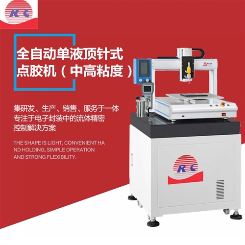 Automatic single-liquid thimble dispenser (medium-high viscosity)