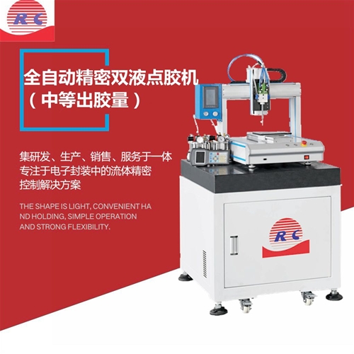 Automatic precision two-liquid glue dispenser (medium output)