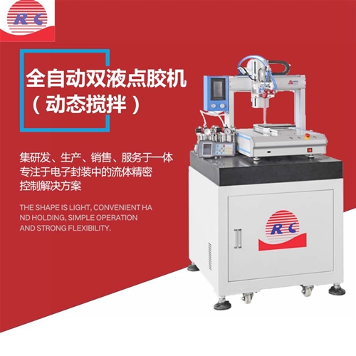 Automatic two-liquid dispenser (dynamic mixing)