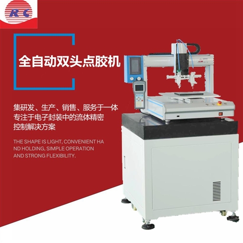 Automatic double-head glue dispenser
