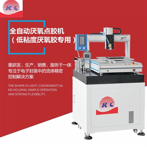 Fully automatic anaerobic glue dispenser (for low-viscosity anaerobic glue)