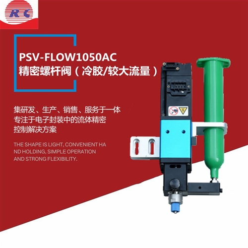 PSV-FLOW1050AC Precision Screw Valve