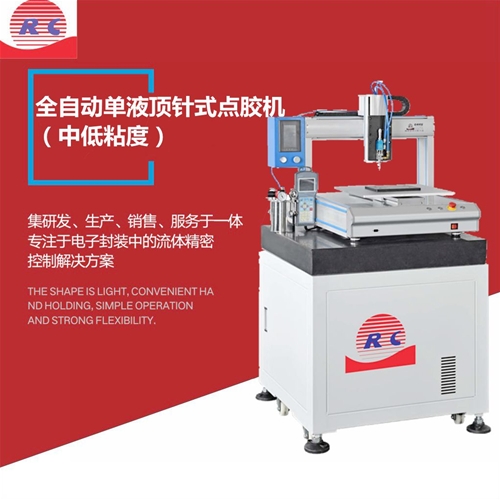 Automatic single-liquid thimble dispenser (medium and low viscosity)