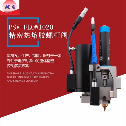 PSV-FLOW1020 Precision Hot Melt Adhesive Screw Valve