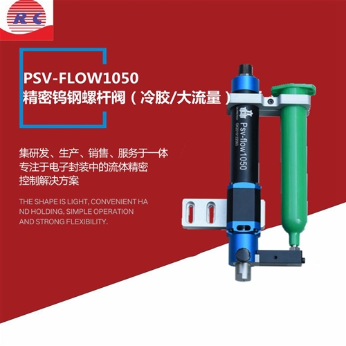 PSV-FLOW1050 Precision Tungsten Steel Screw Valve